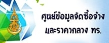 Relateds Banner Slider-68b8fad2ba309.png